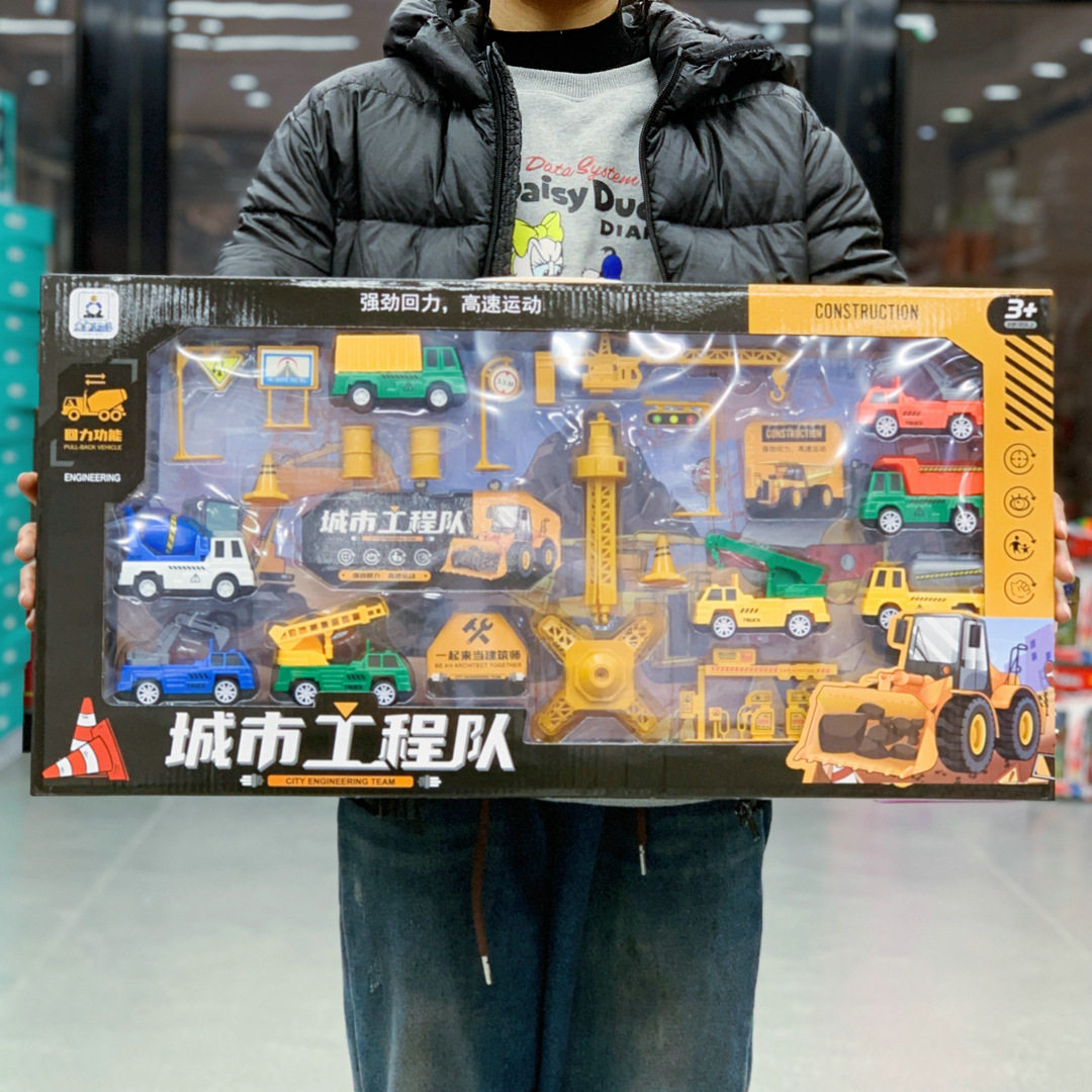 回力城市工程车队场景套装过家家惯性/回力/滑行玩具
