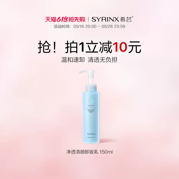 Товары от 希芸旗舰店