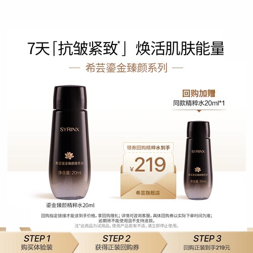 保湿舒缓滋养抗皱紧致修护