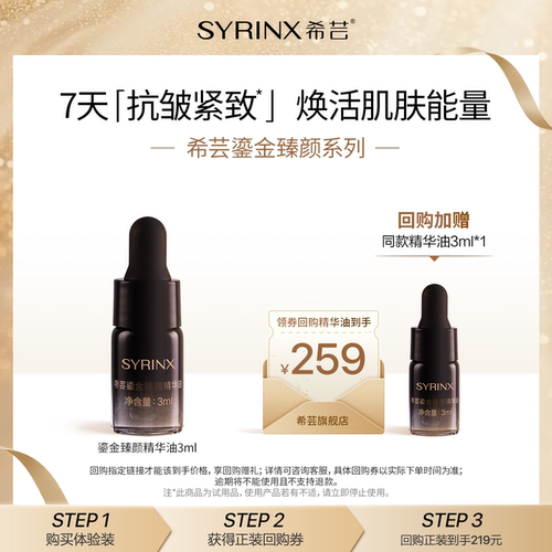 保湿舒缓滋养抗皱紧致修护