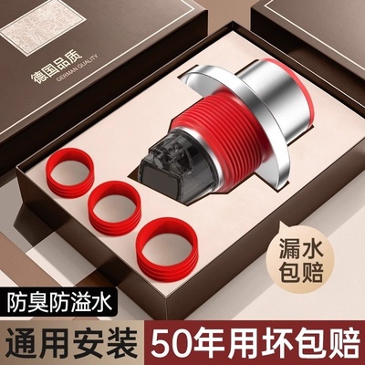 下水管防返臭神器通用厨房洗菜盆