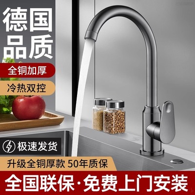 包安装全铜厨房水龙头增压防溅