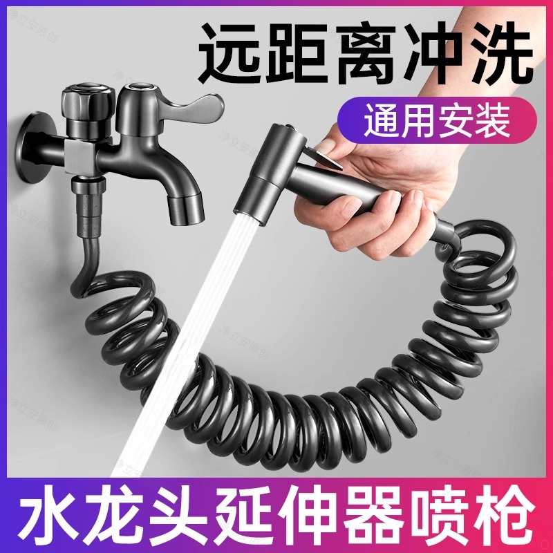 阳台拖把池水龙头带喷枪一进二出卫生间洗衣机拖布池专用