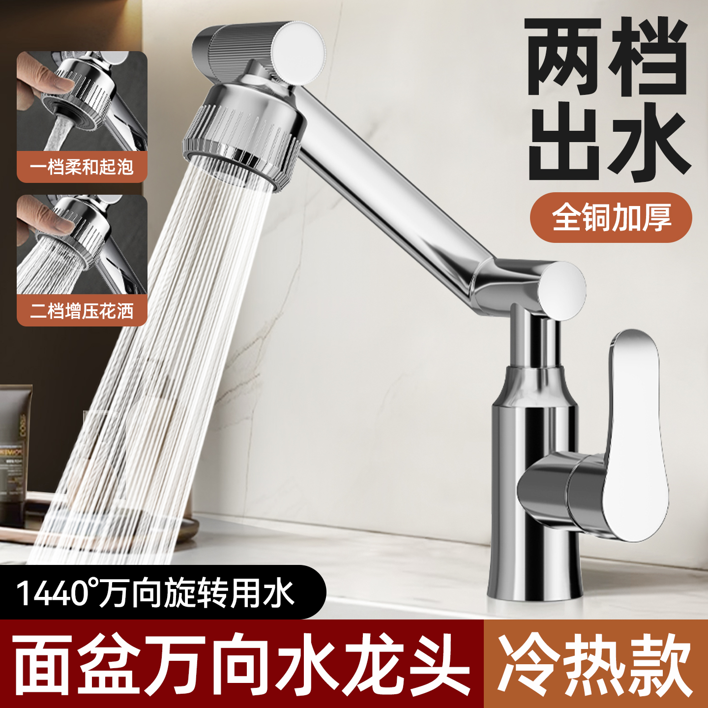 【可上门包安装！】洗脸盆水龙头