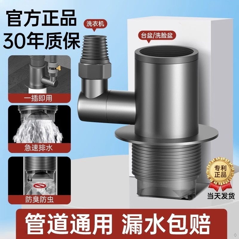洗衣机下水三通阳台洗脸盆烘干机专用三头通排水管二合一四通接头