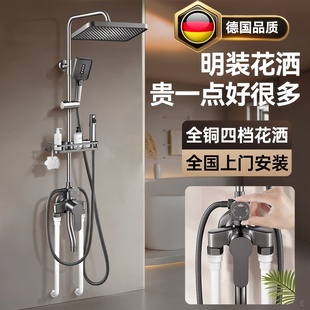 卫浴室淋浴花洒套装家用明装黑色卫生间增压淋雨喷头沐浴器