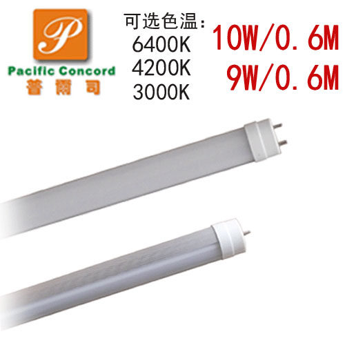 工厂直销商业照明不见光点LED光管节能灯T8 LED日光灯9w10W60CM