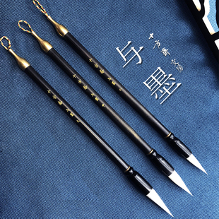 十方斋狼羊兼毫行书草书楷书书法专业专用创作大中小号与墨毛笔