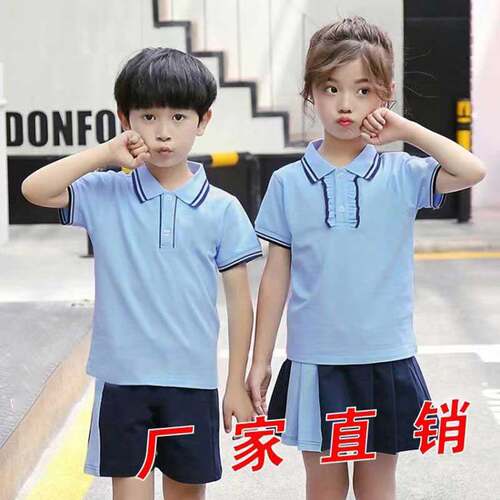 幼儿园园服夏季校服两件套运动服