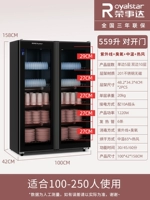 559L kaishou UV+озон+температура среднего+горячий ветер