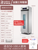 380L Одиночная дверь с температурой модели Window Touch+горячий ветер с глубокой полкой корзины