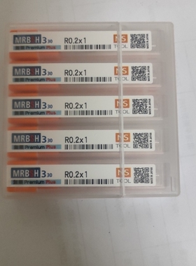 日本NS超硬3刃球刀R0.2*0.8/R0.2*1/R0.3*2/R0.5*3寿命仅次于CBN