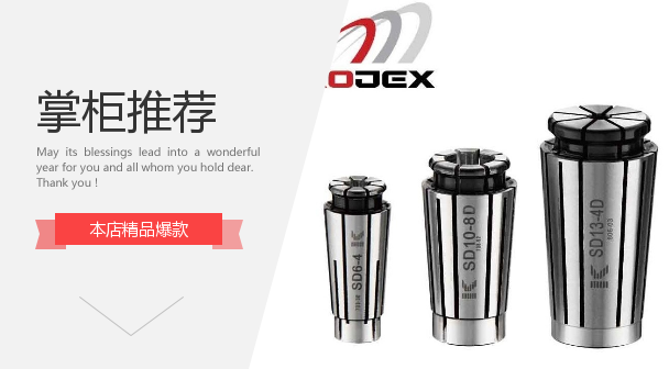 台湾KOJEX广杰高精度3u筒夹DC6/DC4/UC6/UC10/UC16