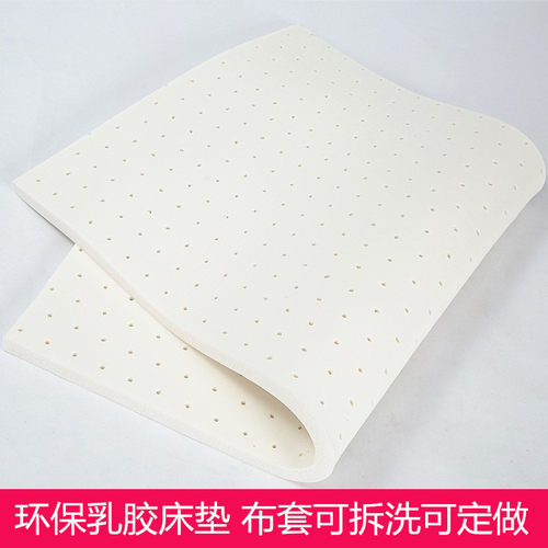 婴儿乳胶床垫幼儿园软垫褥子定做