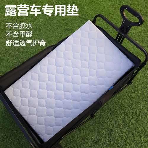 儿童露营车垫婴儿床护脊睡板垫子