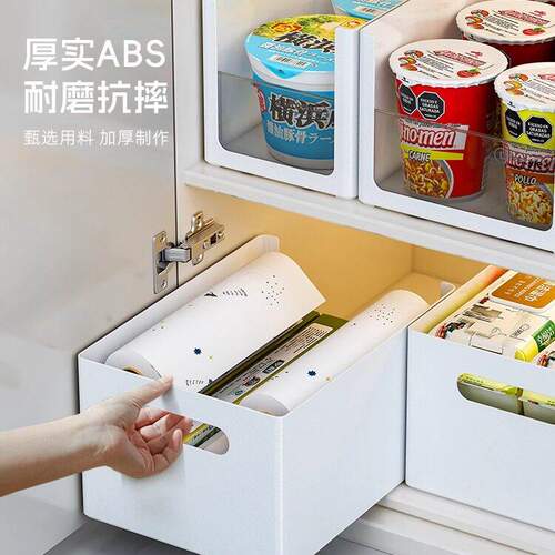 厨房直角长方形收纳盒零食收纳筐橱柜杂物储物盒深柜水槽下整理盒