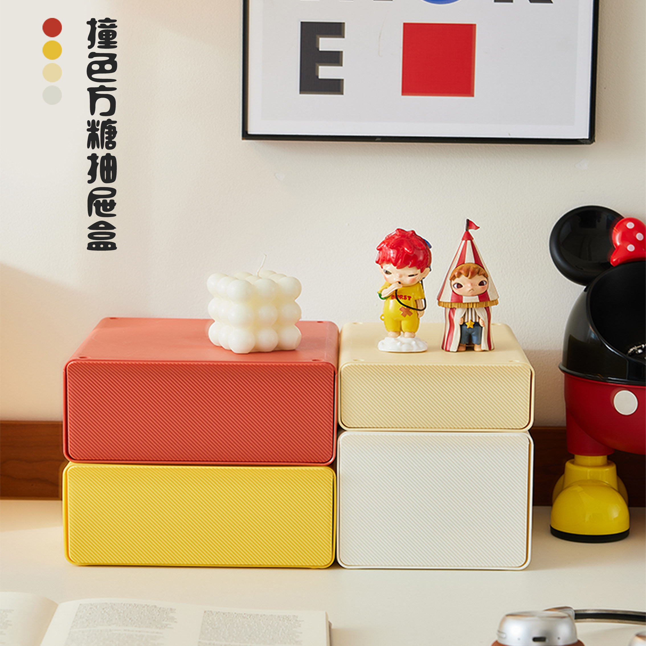 桌面收纳盒抽屉式学生书桌文具杂物分类整理盒办公桌面分格储物盒,收纳整理,桌面收纳盒,淘宝优惠券,粉丝福利购,淘宝优惠卷