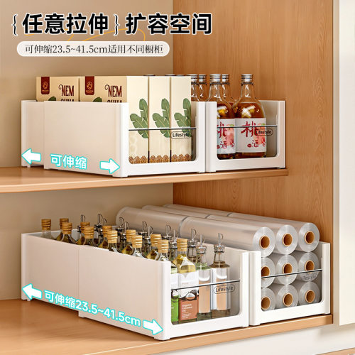 可伸缩橱柜收纳盒厨房直角长方形