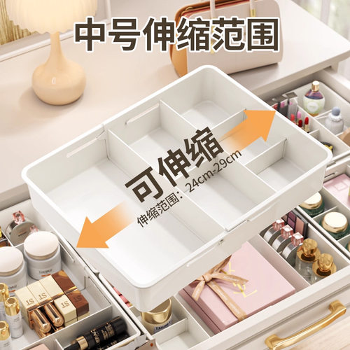 可伸缩收纳盒分隔厨房抽屉内置餐具桌面整理梳妆台化妆品深柜隔板