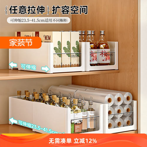 伸缩分隔收纳盒家用厨房深柜杂物零食整理盒长方形抽屉加厚储物筐