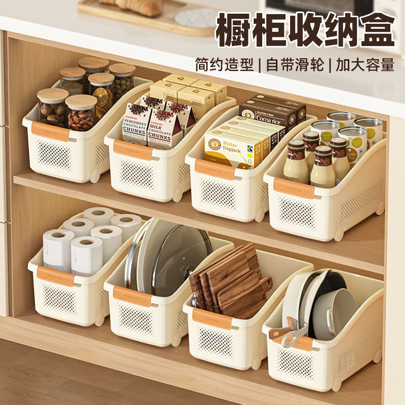 橱柜收纳盒厨房锅具收纳筐带轮锅盖架家用厨房台面调料厨具整理盒
