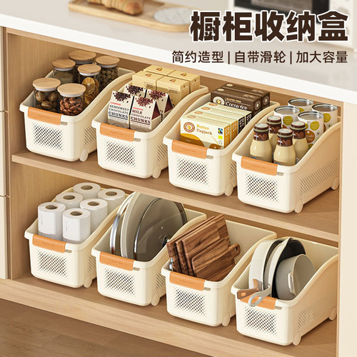 柜收纳盒厨房锅具收纳筐带轮锅架