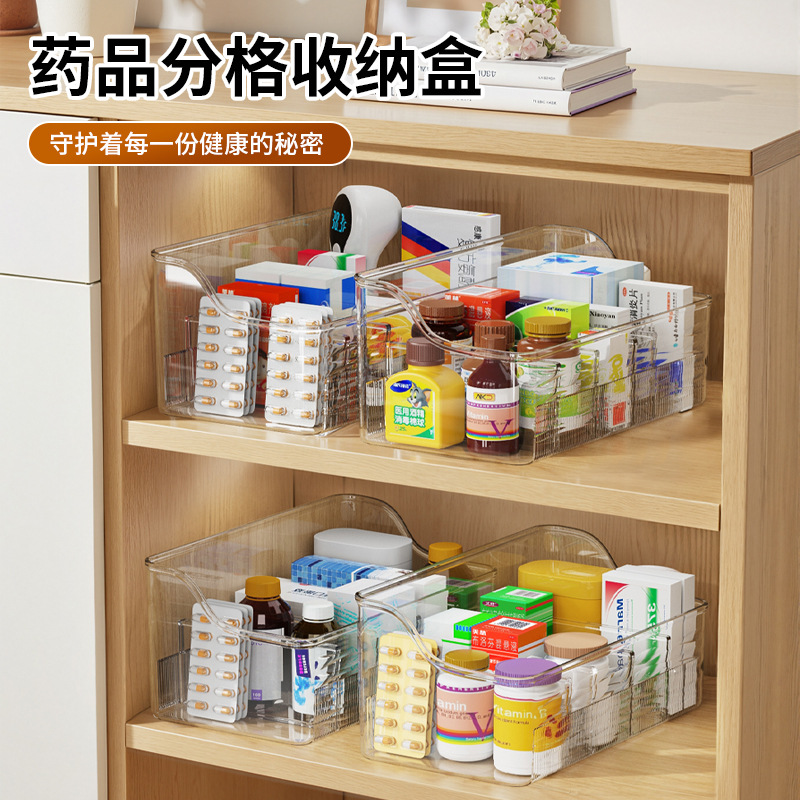 药品收纳盒分格透明药物分装盒家用医药箱可拆卸分类收纳整理盒子