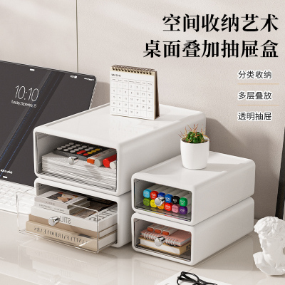 桌面收纳盒抽屉式学生书桌整理盒