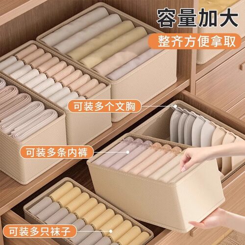 布艺内衣收纳盒家用抽屉式