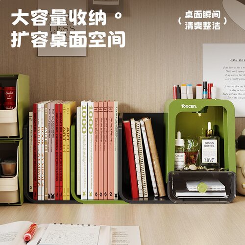 桌面书立文件架创意ins可爱学生宿舍书本收纳盒分隔书架置物架子