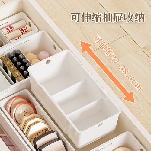 可伸缩抽屉收纳盒厨房橱柜餐具分隔整理盒梳妆台桌面护肤品储物盒