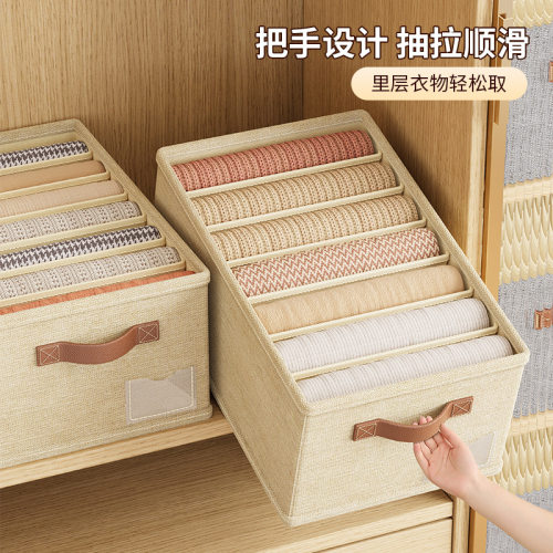 衣服裤子收纳盒布艺分格衣物收纳箱子家用衣柜牛仔裤分层收纳神器