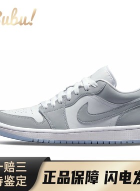 【布布】 Jordan 复古篮球鞋 灰色 低帮 Air 1 low 