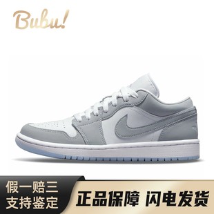 Air grey Jordan wolf low 低帮 灰色 复古篮球鞋 布布