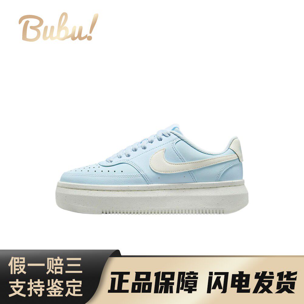 【布布】 Nike 板鞋 系带 低帮 春 时尚潮流 厚底 蓝色 圆头 女