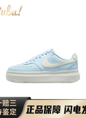 【布布】 Nike 板鞋 系带 低帮 春 时尚潮流 厚底 蓝色 圆头 女