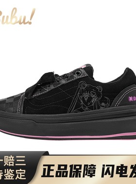 【布布】SAILOR MOON x Vans Overt CC 低帮 板鞋 女款 黑色
