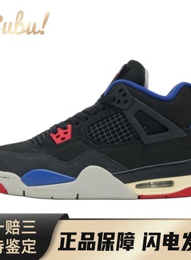 【布布】 Jordan 儿童篮球鞋 黑色 中帮 Air 4 Retro Rare Black