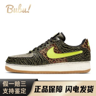 板鞋 圆头 防滑减震耐磨 男女通用 Nike 平跟 系带 布布