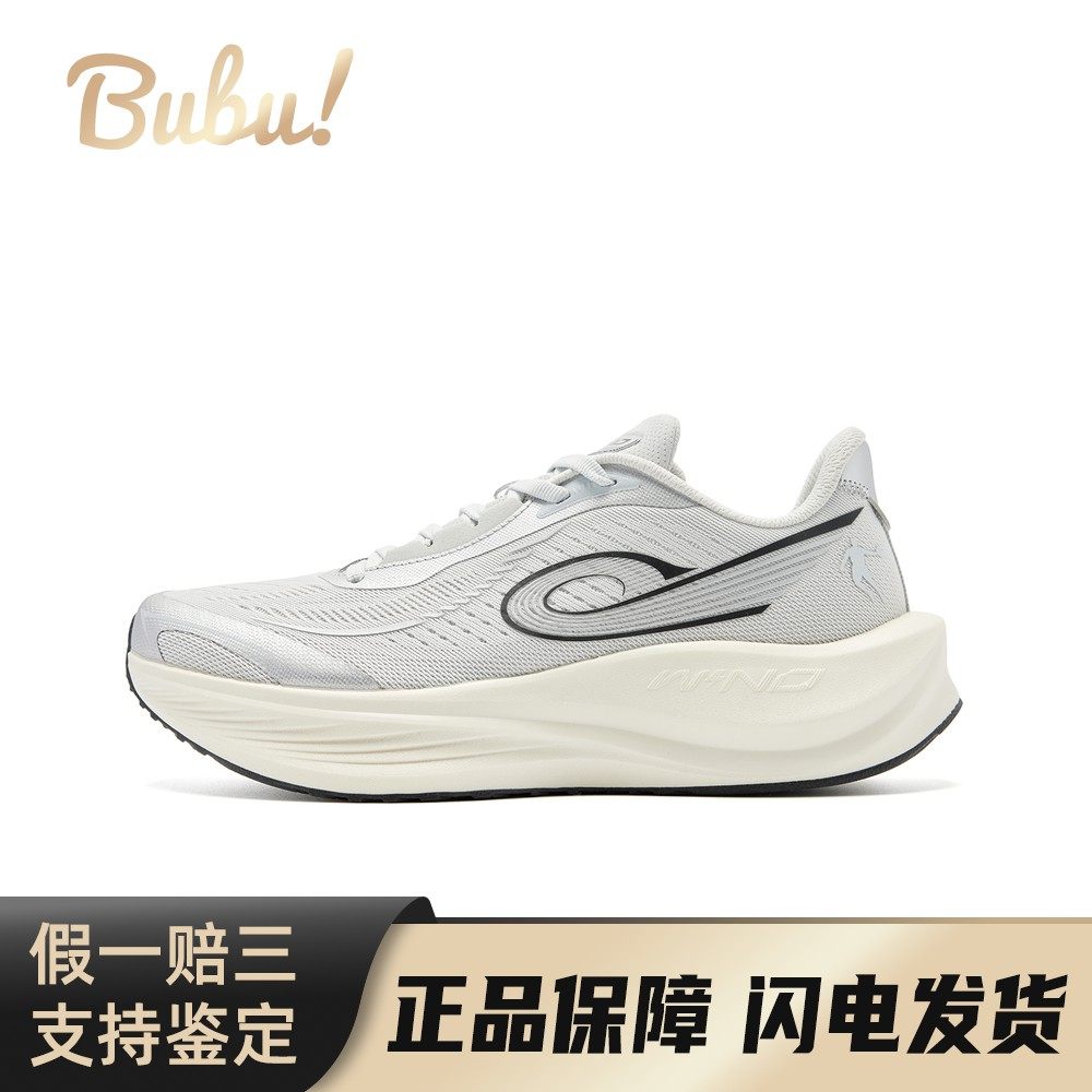 【布布】 乔丹 跑步鞋 训练短跑体测体考竞速 低帮 男 灰色 圆头,运动鞋new,跑步鞋,淘宝优惠券,粉丝福利购,淘宝优惠卷