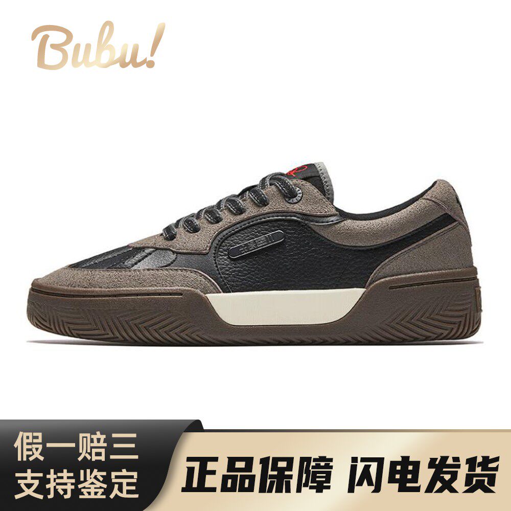 【布布】 安踏 板鞋 防滑耐磨 四季通用 男 褐色 系带 低帮 圆头