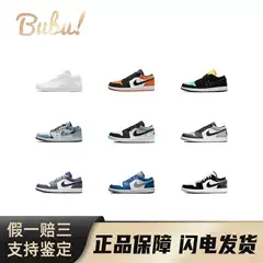 [Bubu] Jordan Air Jordan 1 Low Comfortable and Versatile Low-Top Basketball Shoes for Men, Available in Multiple Colors with a Round Toe
