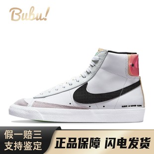 板鞋 白色 Good 布布 Game Have Nike Blazer 中帮