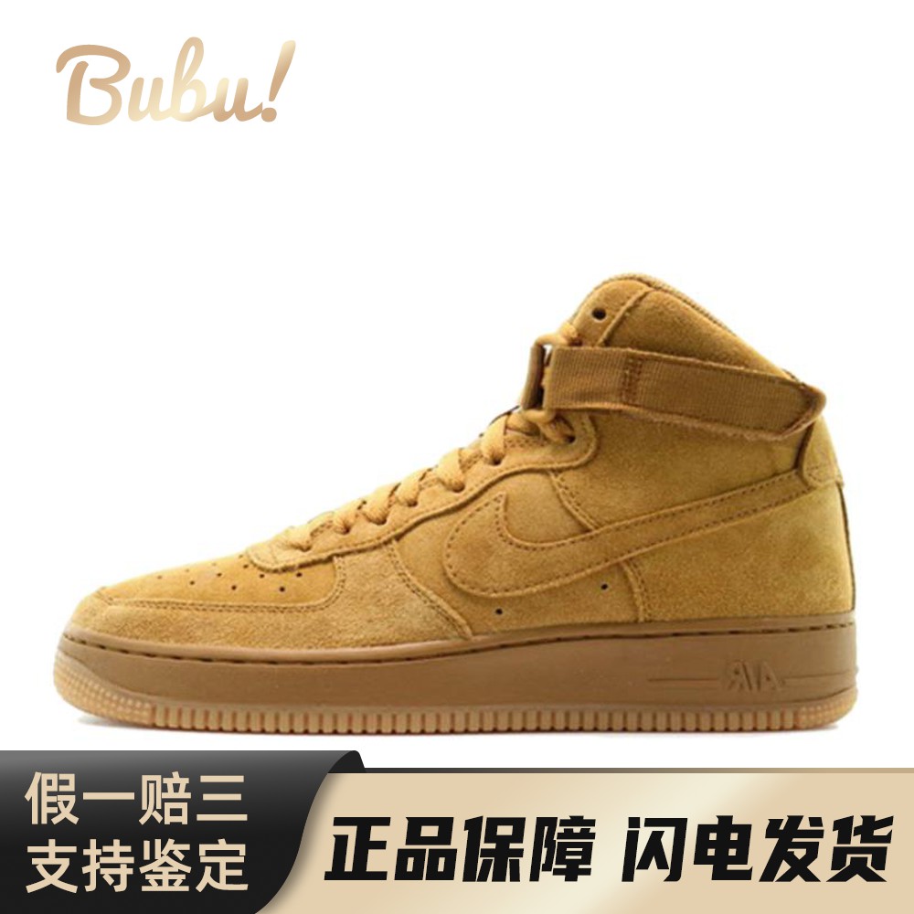 【布布】 Nike 板鞋 四季通用 系带 绒面革 圆头 高帮 平跟 女