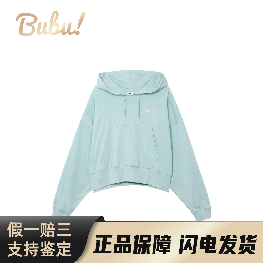 【布布】 Nike DM6418-346 卫衣 Sportswear 女款 冰翡翠蓝