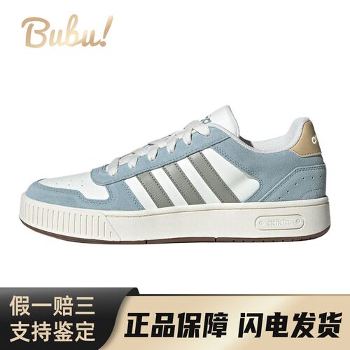 【布布】 adidas neo 板鞋 圆头 防滑耐磨 低帮 皮革 春秋