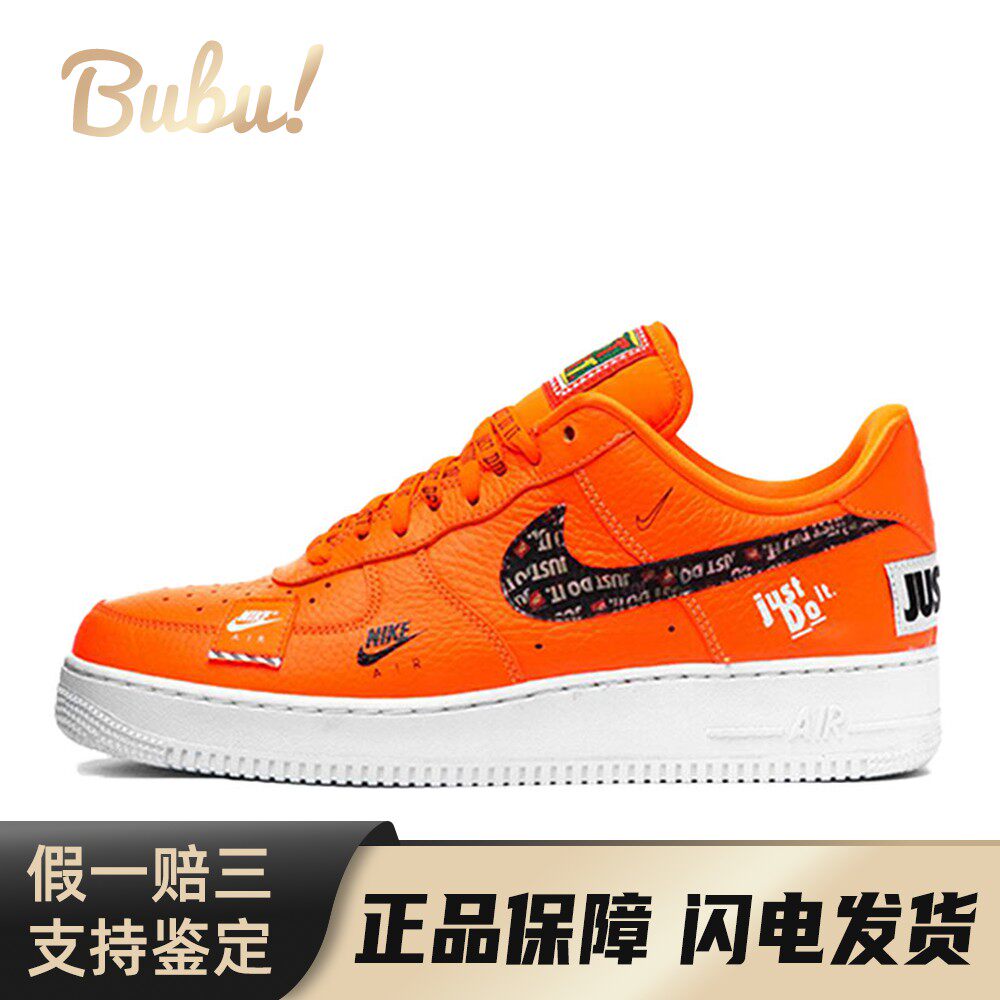 【布布】 Nike 板鞋 低帮 男女通用 防滑减震耐磨 圆头 皮革 红色