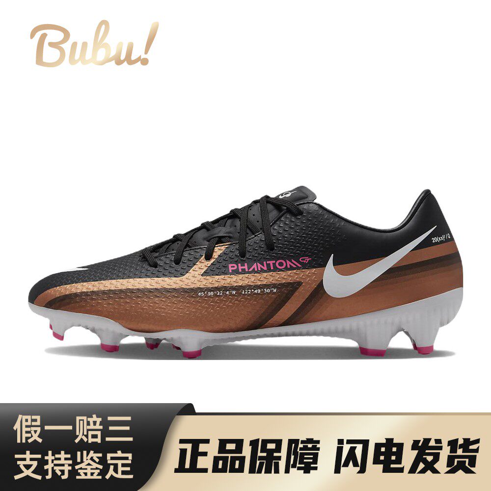 【布布】 Nike 足球鞋 黑色 人造草地 袋鼠皮 防滑耐磨 四季通用