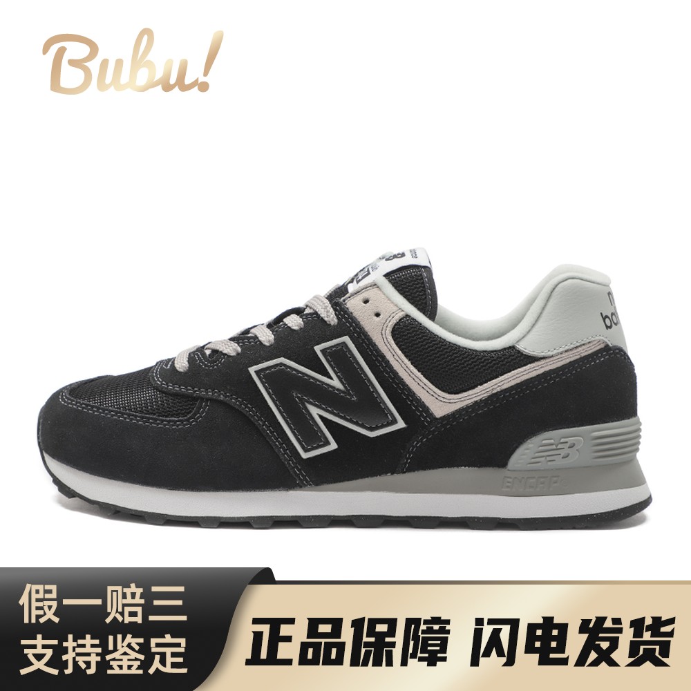 【布布】 New Balance NB 574 跑步鞋 黑色 低帮 复古字母系带