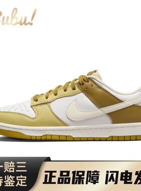 【布布】 Nike 板鞋 皮革 防滑 低帮 男 平跟 系带 白色 圆头